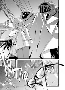 Page 269 of Denki Sentai Briders - preview thumbnail