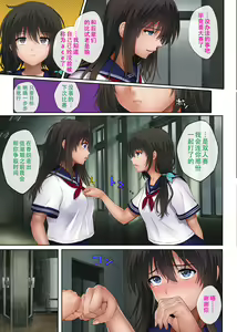 Page 115 of Midareuchi 1-4 - preview thumbnail
