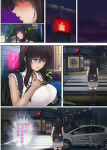 Page 311 of Midareuchi 1-4 - preview thumbnail