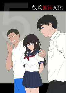 Page 318 of Midareuchi 1-4 - preview thumbnail