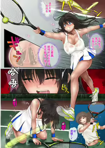 Page 50 of Midareuchi 1-4 - preview thumbnail