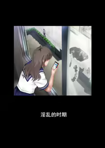 Page 5 of Midareuchi 1-4 - preview thumbnail