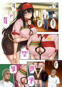 Page 64 of Kare to Watashi to Tenchou no Shinya Kinmu 1-3 Gojitsudan - preview thumbnail