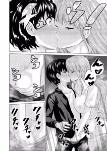Page 175 of SEX AND THE ART vol.01 - preview thumbnail