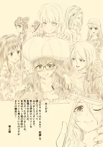 Page 194 of SEX AND THE ART vol.01 - preview thumbnail