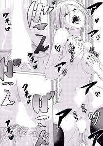 Page 80 of SEX AND THE ART vol.01 - preview thumbnail