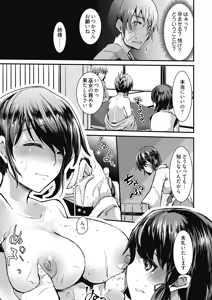 Page 11 of Momoiro Kakurezato e Youkoso! ~Harem Mitsukechai mashita !?~ (Kakioroshi Omake Tsuki Tokusouban) 1 - preview thumbnail
