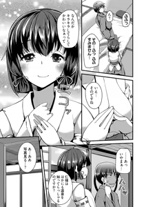 Page 35 of Momoiro Kakurezato e Youkoso! ~Harem Mitsukechai mashita !?~ (Kakioroshi Omake Tsuki Tokusouban) 1 - preview thumbnail