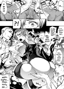 Page 11 of Raikou Shinki Igis Magia III -PANDRA saga 3rd ignition- - preview thumbnail