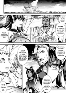 Page 115 of Raikou Shinki Igis Magia III -PANDRA saga 3rd ignition- - preview thumbnail