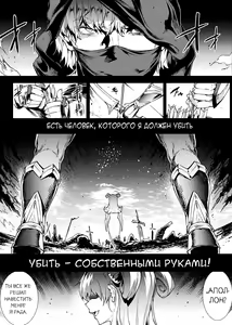 Page 119 of Raikou Shinki Igis Magia III -PANDRA saga 3rd ignition- - preview thumbnail
