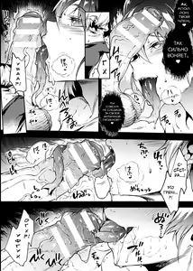 Page 124 of Raikou Shinki Igis Magia III -PANDRA saga 3rd ignition- - preview thumbnail