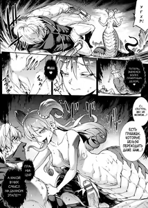 Page 128 of Raikou Shinki Igis Magia III -PANDRA saga 3rd ignition- - preview thumbnail