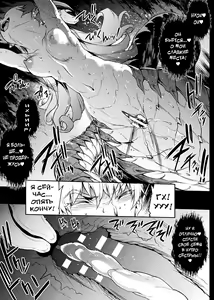 Page 135 of Raikou Shinki Igis Magia III -PANDRA saga 3rd ignition- - preview thumbnail