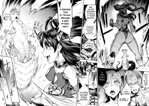 Page 138 of Raikou Shinki Igis Magia III -PANDRA saga 3rd ignition- - preview thumbnail