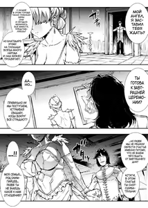 Page 141 of Raikou Shinki Igis Magia III -PANDRA saga 3rd ignition- - preview thumbnail