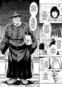 Page 143 of Raikou Shinki Igis Magia III -PANDRA saga 3rd ignition- - preview thumbnail