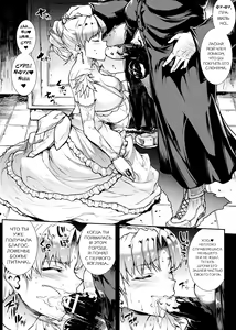 Page 147 of Raikou Shinki Igis Magia III -PANDRA saga 3rd ignition- - preview thumbnail