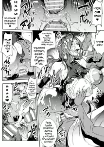 Page 16 of Raikou Shinki Igis Magia III -PANDRA saga 3rd ignition- - preview thumbnail