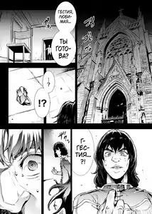 Page 162 of Raikou Shinki Igis Magia III -PANDRA saga 3rd ignition- - preview thumbnail
