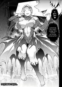 Page 163 of Raikou Shinki Igis Magia III -PANDRA saga 3rd ignition- - preview thumbnail