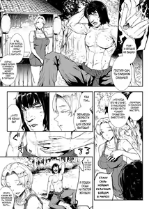 Page 164 of Raikou Shinki Igis Magia III -PANDRA saga 3rd ignition- - preview thumbnail
