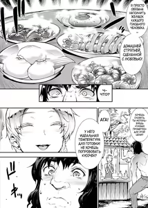 Page 165 of Raikou Shinki Igis Magia III -PANDRA saga 3rd ignition- - preview thumbnail