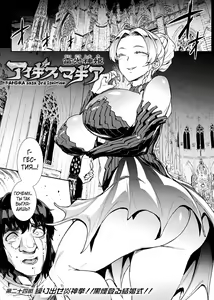 Page 166 of Raikou Shinki Igis Magia III -PANDRA saga 3rd ignition- - preview thumbnail