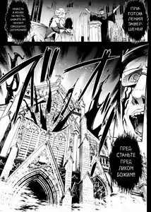 Page 168 of Raikou Shinki Igis Magia III -PANDRA saga 3rd ignition- - preview thumbnail