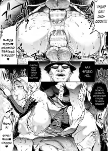 Page 181 of Raikou Shinki Igis Magia III -PANDRA saga 3rd ignition- - preview thumbnail