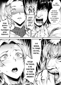 Page 186 of Raikou Shinki Igis Magia III -PANDRA saga 3rd ignition- - preview thumbnail