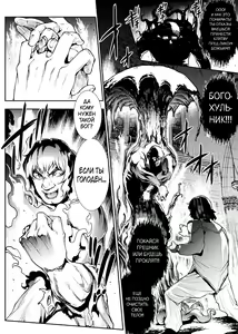 Page 187 of Raikou Shinki Igis Magia III -PANDRA saga 3rd ignition- - preview thumbnail
