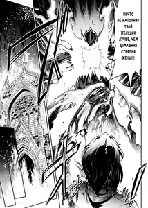 Page 188 of Raikou Shinki Igis Magia III -PANDRA saga 3rd ignition- - preview thumbnail