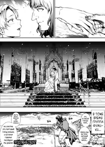 Page 189 of Raikou Shinki Igis Magia III -PANDRA saga 3rd ignition- - preview thumbnail