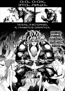 Page 191 of Raikou Shinki Igis Magia III -PANDRA saga 3rd ignition- - preview thumbnail