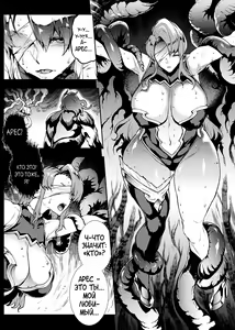 Page 193 of Raikou Shinki Igis Magia III -PANDRA saga 3rd ignition- - preview thumbnail