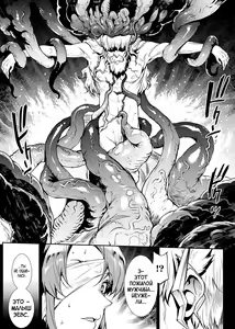 Page 207 of Raikou Shinki Igis Magia III -PANDRA saga 3rd ignition- - preview thumbnail