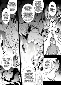 Page 208 of Raikou Shinki Igis Magia III -PANDRA saga 3rd ignition- - preview thumbnail