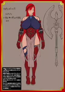 Page 216 of Raikou Shinki Igis Magia III -PANDRA saga 3rd ignition- - preview thumbnail