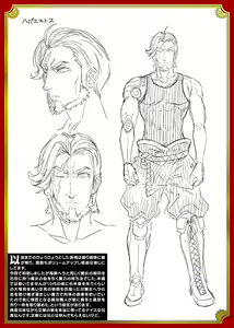Page 218 of Raikou Shinki Igis Magia III -PANDRA saga 3rd ignition- - preview thumbnail