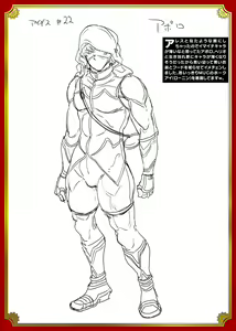 Page 219 of Raikou Shinki Igis Magia III -PANDRA saga 3rd ignition- - preview thumbnail