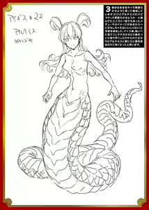 Page 220 of Raikou Shinki Igis Magia III -PANDRA saga 3rd ignition- - preview thumbnail
