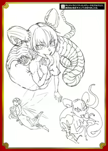 Page 229 of Raikou Shinki Igis Magia III -PANDRA saga 3rd ignition- - preview thumbnail