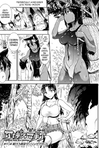 Page 23 of Raikou Shinki Igis Magia III -PANDRA saga 3rd ignition- - preview thumbnail