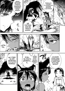 Page 24 of Raikou Shinki Igis Magia III -PANDRA saga 3rd ignition- - preview thumbnail
