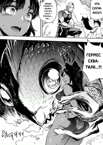 Page 29 of Raikou Shinki Igis Magia III -PANDRA saga 3rd ignition- - preview thumbnail
