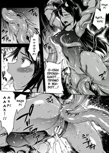 Page 36 of Raikou Shinki Igis Magia III -PANDRA saga 3rd ignition- - preview thumbnail