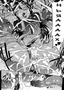 Page 44 of Raikou Shinki Igis Magia III -PANDRA saga 3rd ignition- - preview thumbnail