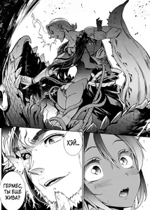 Page 46 of Raikou Shinki Igis Magia III -PANDRA saga 3rd ignition- - preview thumbnail