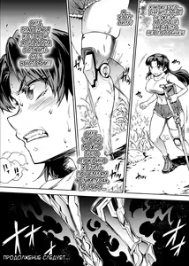 Page 48 of Raikou Shinki Igis Magia III -PANDRA saga 3rd ignition- - preview thumbnail